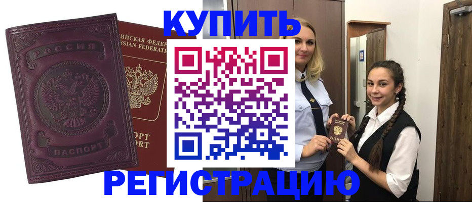 прописка поиск в Всеволожске