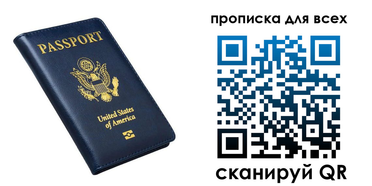 миграционный учет в Всеволожске
