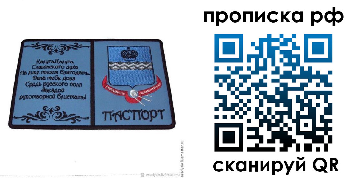 регистрация для школы в Всеволожске