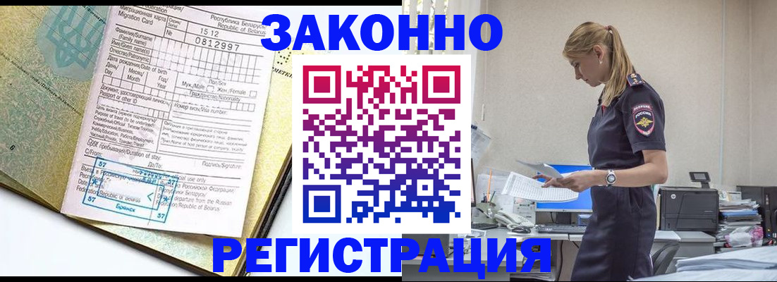 регистрация для школы в Всеволожске