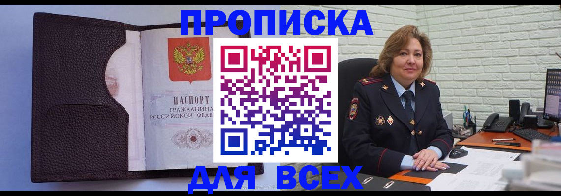 регистрация для школы в Всеволожске