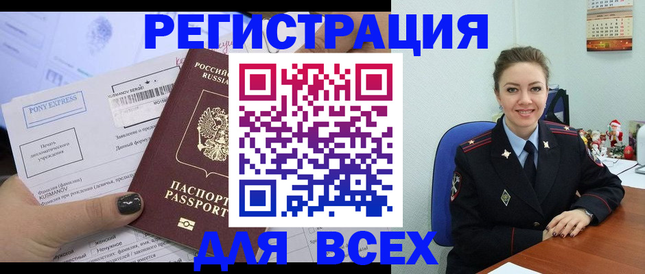 регистрация для дет. сада в Всеволожске